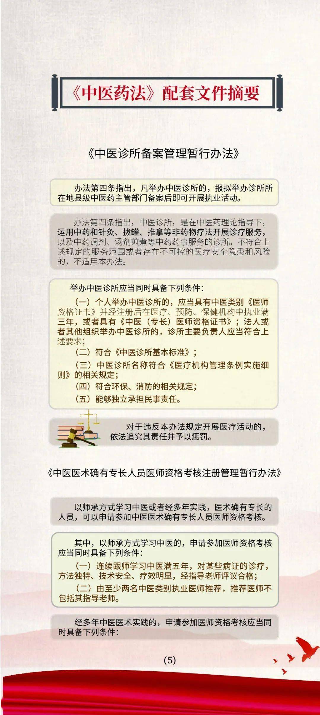 澳門(mén)資料大全正版資料2024年免費(fèi)腦筋急轉(zhuǎn)彎｜最新答案解釋落實(shí)