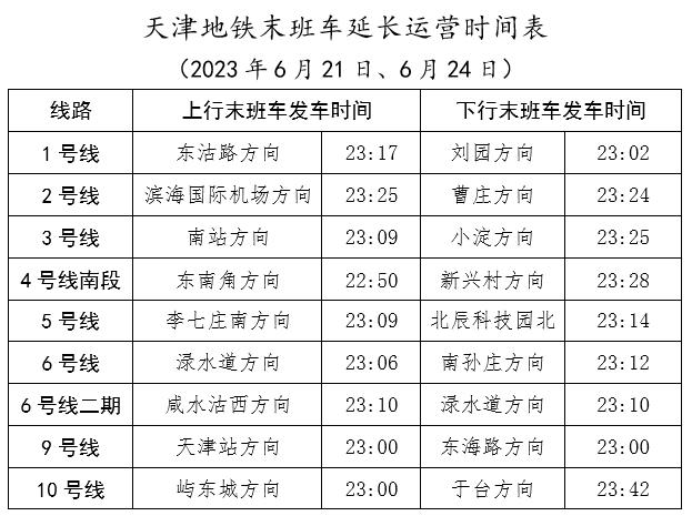 2024澳門開獎結(jié)果出來｜連貫性執(zhí)行方法評估