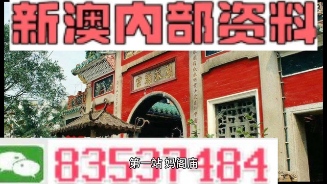 2024新澳最精準資料大全｜數(shù)據(jù)解釋說明規(guī)劃