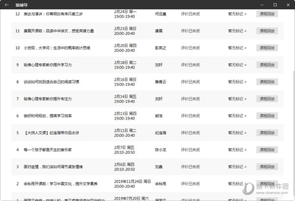 2024澳門六開獎彩查詢記錄｜實地調(diào)研解析支持