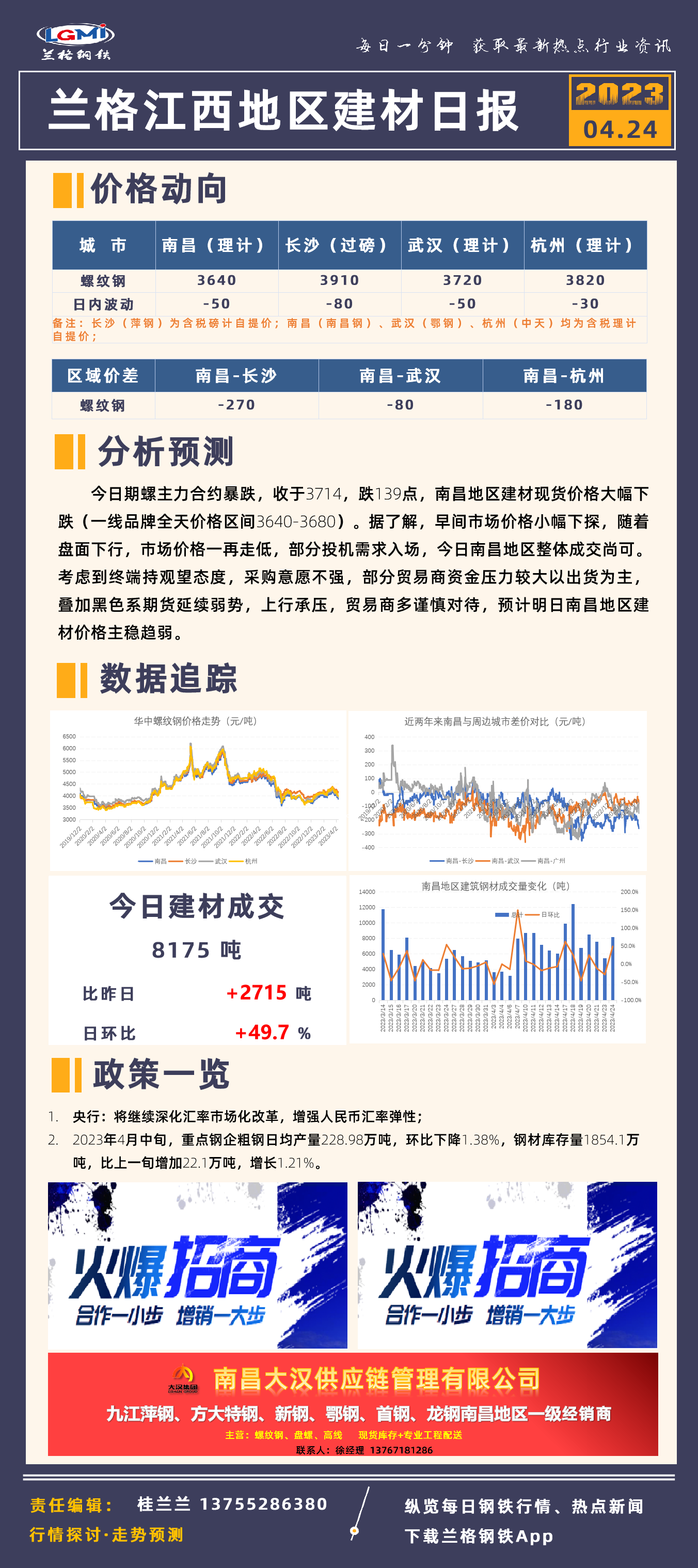 澳門二四六天天免費好材料｜連貫性執(zhí)行方法評估