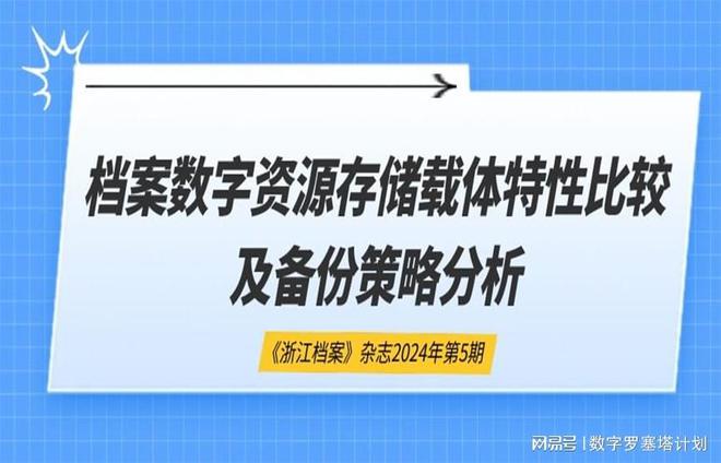 2024新奧正版資料最精準免費大全｜連貫性執(zhí)行方法評估