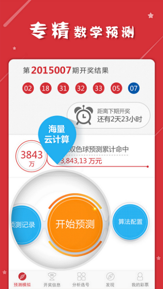 澳門一肖一碼一特中今晚｜最新正品解答落實(shí)