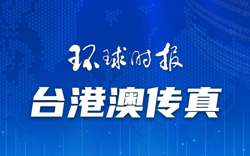 澳門一碼一肖一恃一中312期｜數(shù)據(jù)解釋說明規(guī)劃