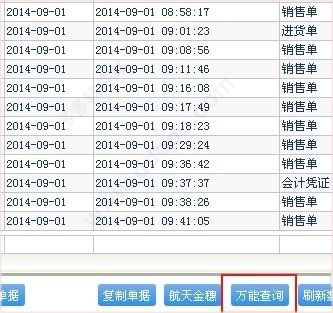 2024新澳門管家婆資料查詢｜數(shù)據(jù)解釋說明規(guī)劃