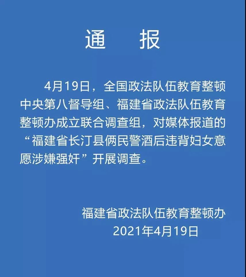 網(wǎng)禁 拗女稀缺5000｜實(shí)地調(diào)研解析支持