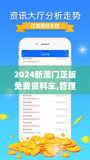 2024港澳寶典免費(fèi)資料｜實(shí)地解釋定義解答