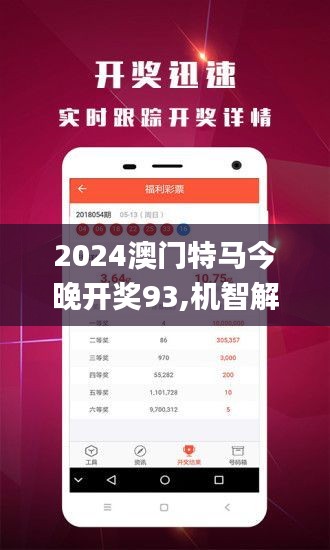 澳門正版精準(zhǔn)免費大全｜全新核心解答與落實