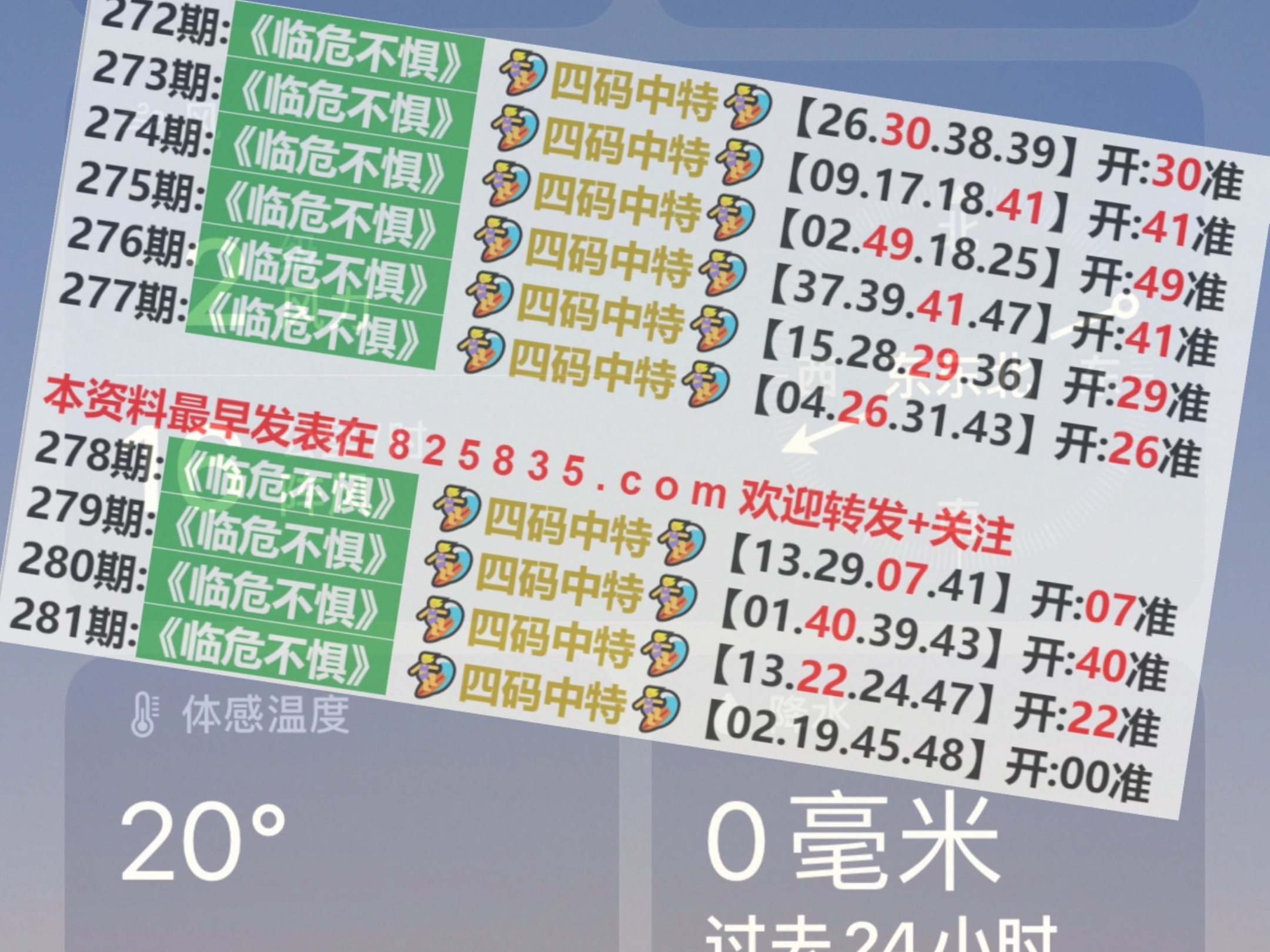 2024今晚澳門開什么號(hào)碼｜最佳精選靈活解析