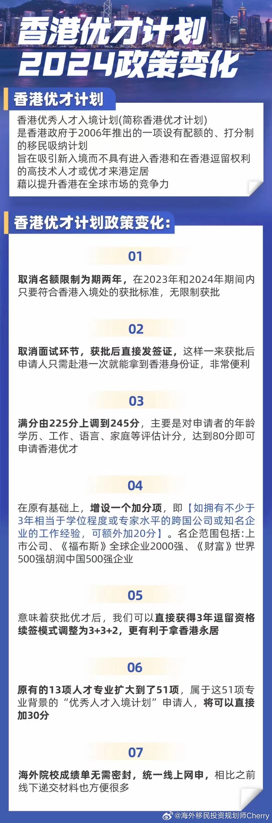 2024年正版資料免費(fèi)大全公開(kāi)｜數(shù)據(jù)解釋說(shuō)明規(guī)劃