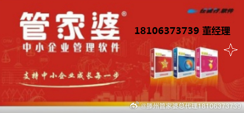 管家婆一票一碼100正確濟(jì)南｜熱門解析解讀