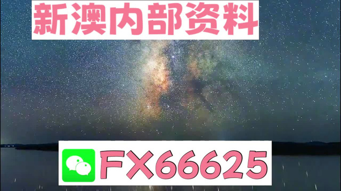 新澳天天彩免費資料查詢85期｜熱門解析解讀