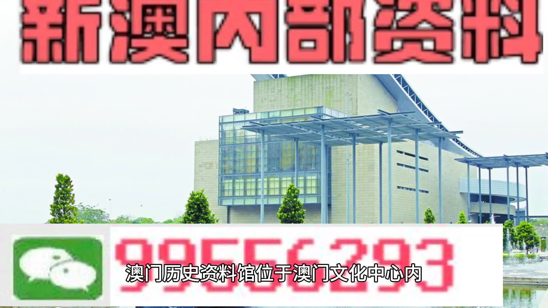 2024年新澳門正版資料,最新熱門解答落實_蘋果款24.679