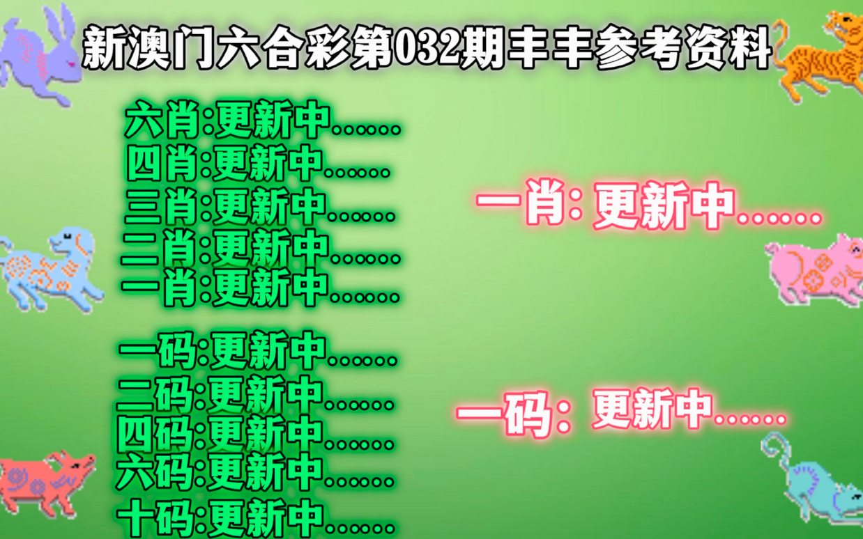 2004管家婆一肖一碼澳門碼,效率資料解釋落實(shí)_領(lǐng)航版95.396