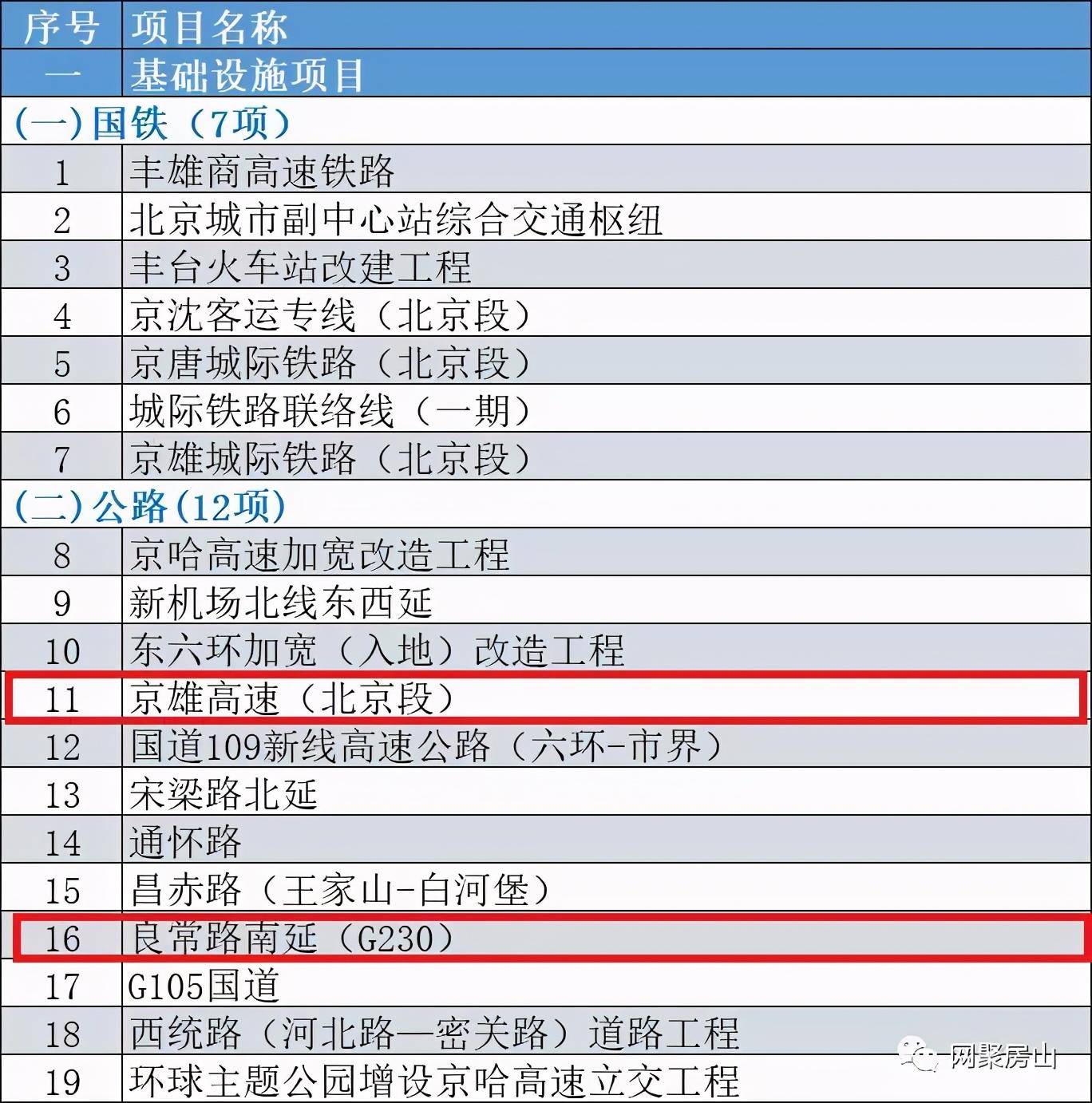 新澳門最新開獎(jiǎng)結(jié)果查詢今天,廣泛的解釋落實(shí)支持計(jì)劃_限定版58.513