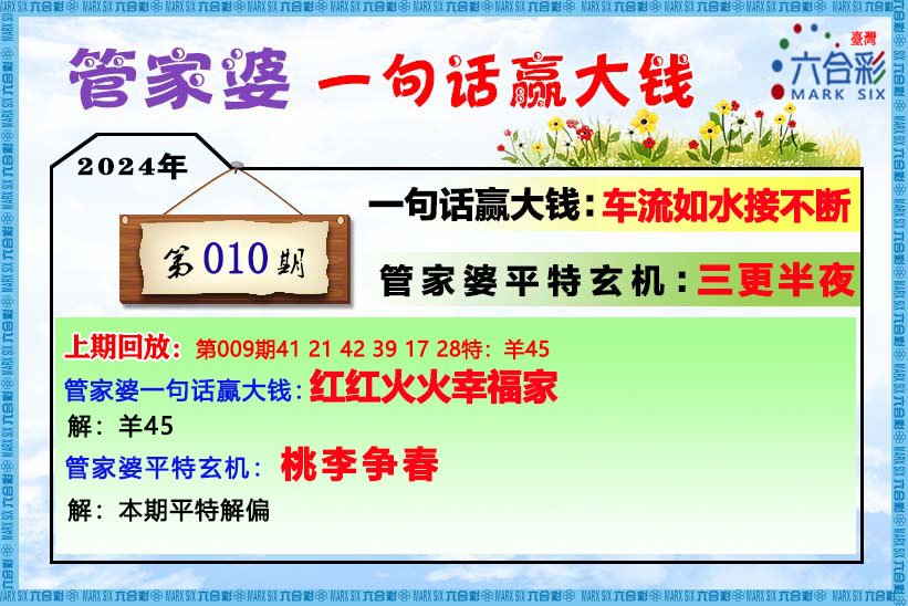 管家婆一肖一碼100%準(zhǔn)確,決策資料解釋落實(shí)_經(jīng)典款56.167