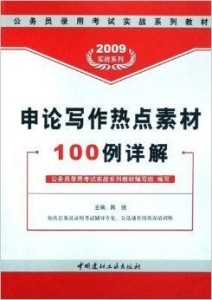 新奧好彩免費資料大全,權(quán)威說明解析_Q55.773