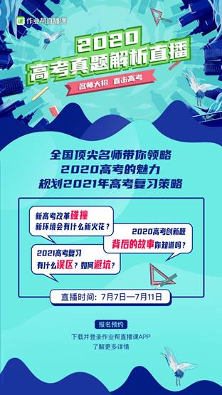 2024六開彩天天免費資料大全,科學分析解析說明_輕量版94.656