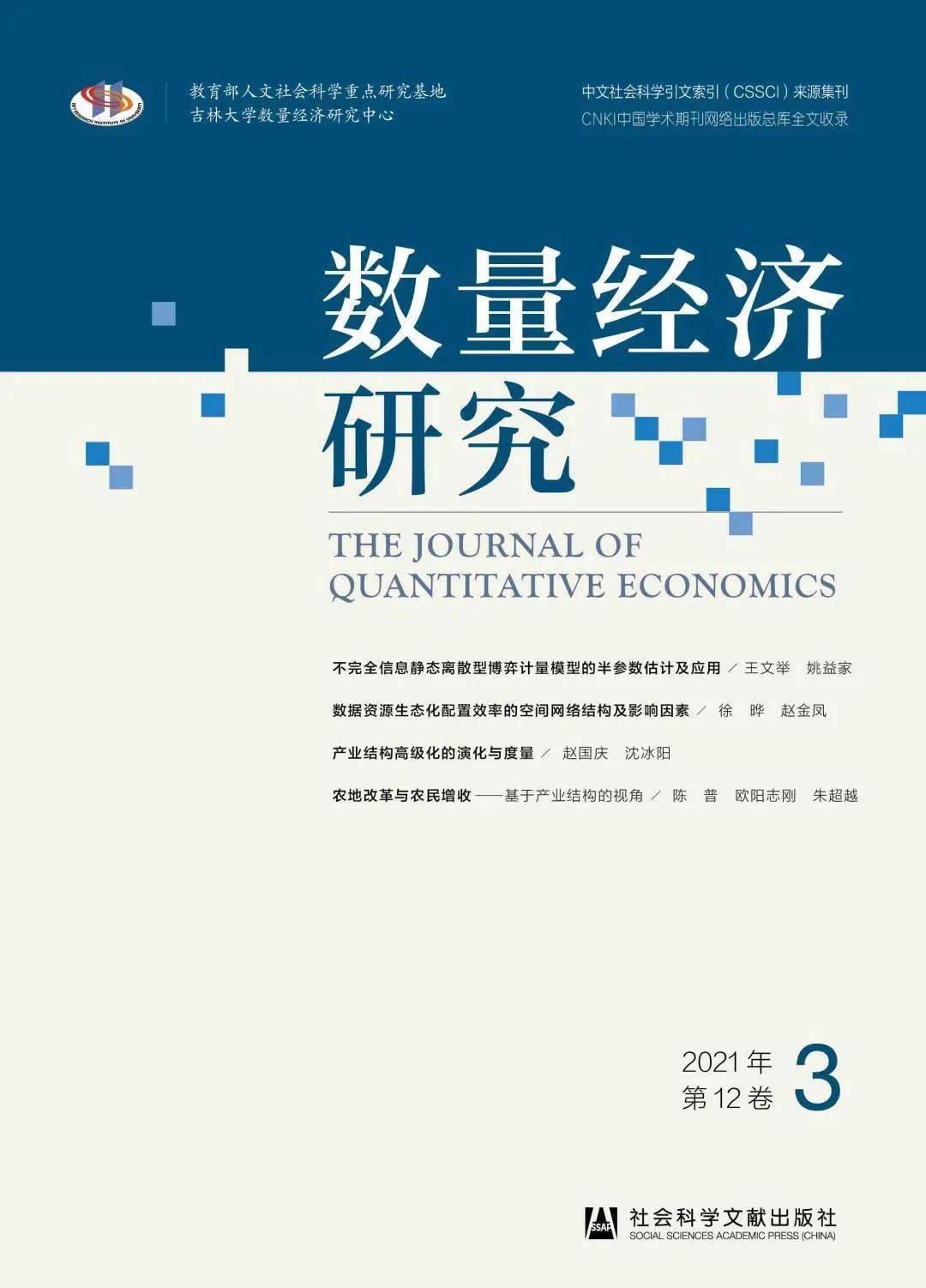 新奧正版免費資料大全,深入研究解釋定義_網(wǎng)紅版38.763