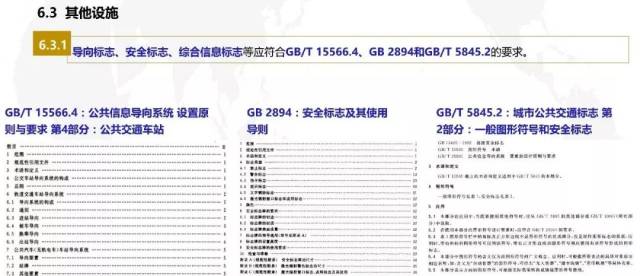 新澳門免費全年資料查詢,國產(chǎn)化作答解釋落實_3D93.775