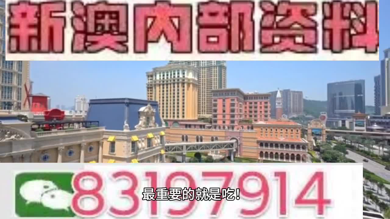 澳門一肖一碼一一特一中廠,高速響應方案解析_S41.770