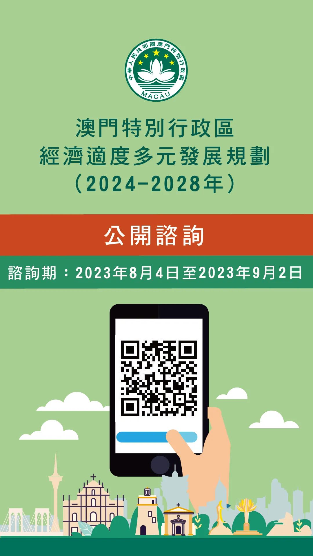 2024澳門正版精準(zhǔn)免費(fèi),連貫性方法評(píng)估_MR81.372