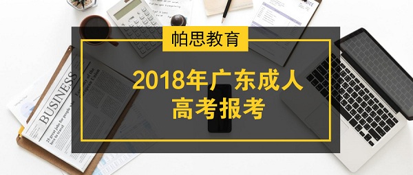 澳門最精準最準的龍門,平衡性策略實施指導_ChromeOS81.669