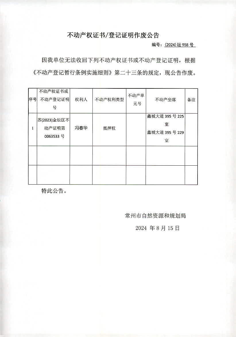 香港6合開獎(jiǎng)結(jié)果+開獎(jiǎng)記錄2024,專業(yè)解析說明_suite50.958