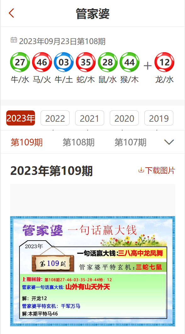 澳門管家婆100%精準(zhǔn),功能性操作方案制定_尊享款19.550