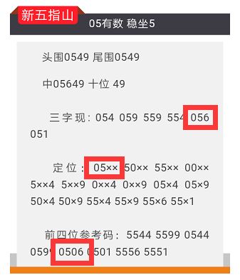 2024澳門特馬今晚開獎香港,標準化實施程序解析_網(wǎng)紅版48.886