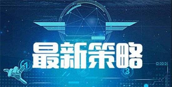 2024年澳門大全免費金鎖匙,效能解答解釋落實_BT29.224