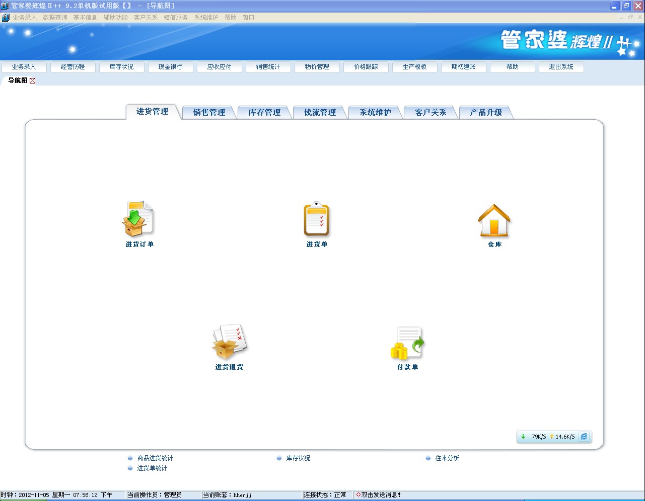 LED顯示屏 第82頁