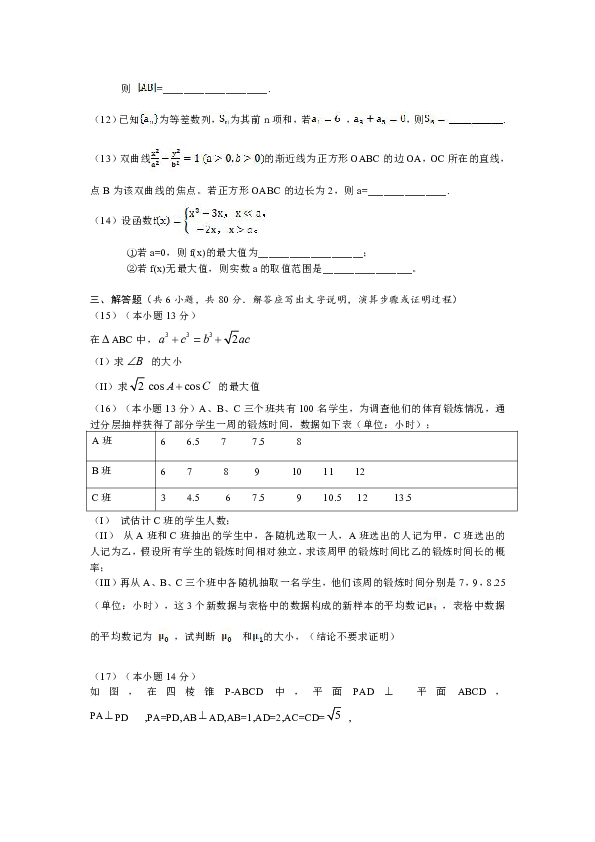 新澳資料正版免費(fèi)資料,經(jīng)典解析說明_微型版13.42