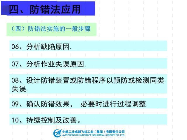 2024年天天彩免費(fèi)資料,可靠性方案操作_運(yùn)動(dòng)版42.125