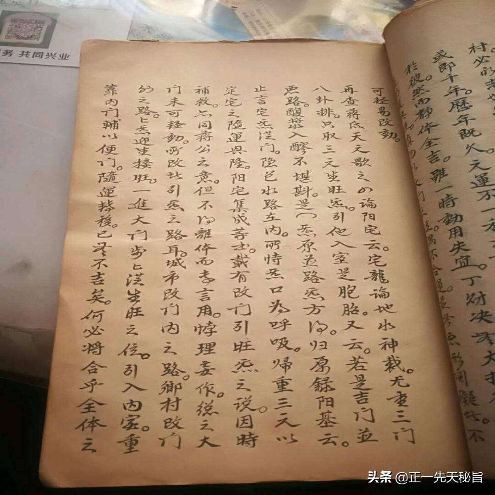 古今圖書集成在線閱讀，歷史與文化的數(shù)字化交融體驗(yàn)