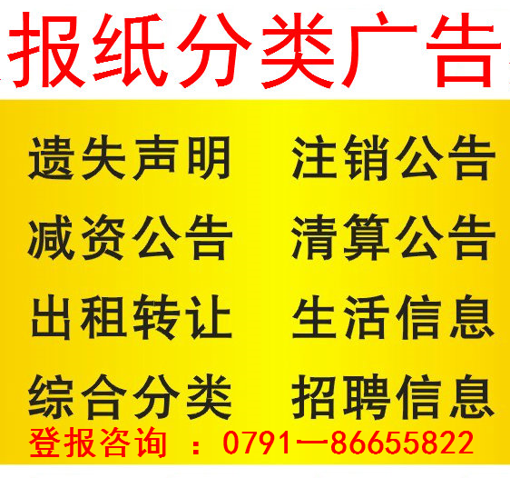 南昌日報電子版在線，新聞與科技的完美融合