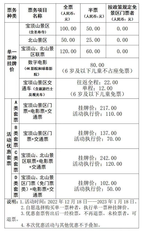 大足最新公告揭示城市發(fā)展與民生改善新篇章