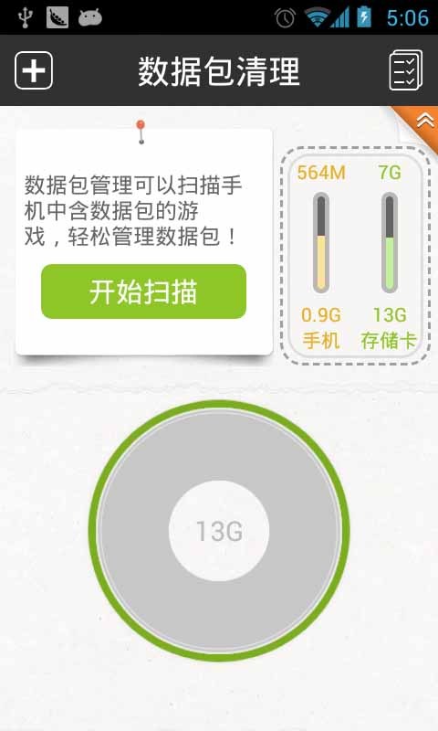 LED顯示屏電源 第68頁