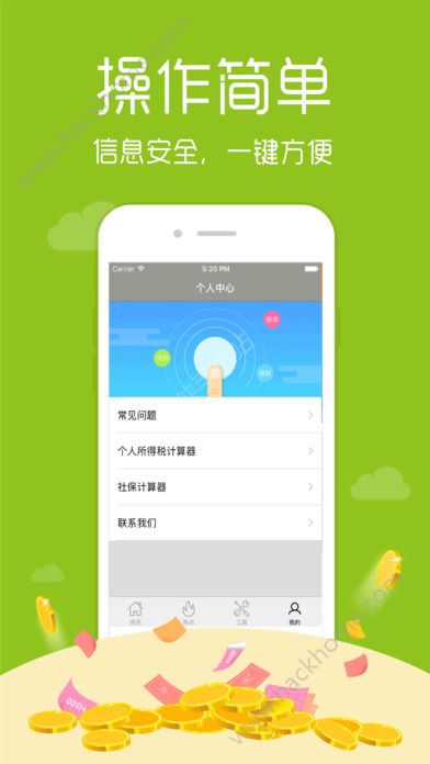 手機App下載全攻略，一步步詳解下載過程