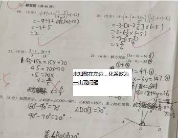 數(shù)學(xué)最新成績，探索與突破之路