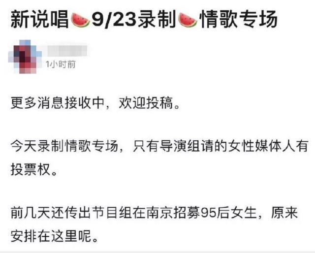 最新造歌詞的魅力與影響力