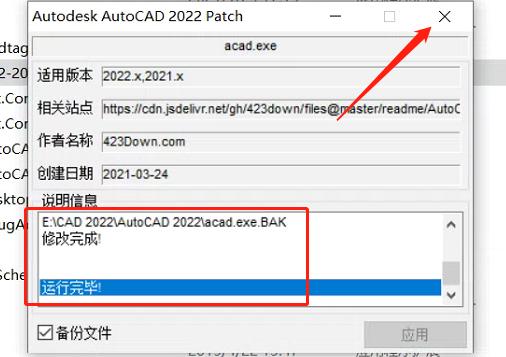 AutoCAD下載指南，獲取最佳設(shè)計與工程軟件的全面教程