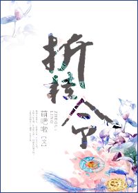 山妹春桃，在線閱讀完整版小說