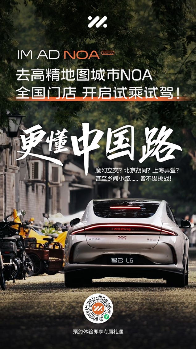 全國最新轎車引領(lǐng)汽車科技新紀(jì)元