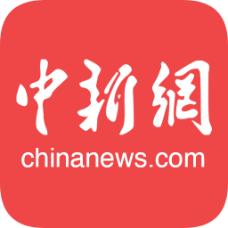 中國新聞網(wǎng)最新新聞報道更新速遞