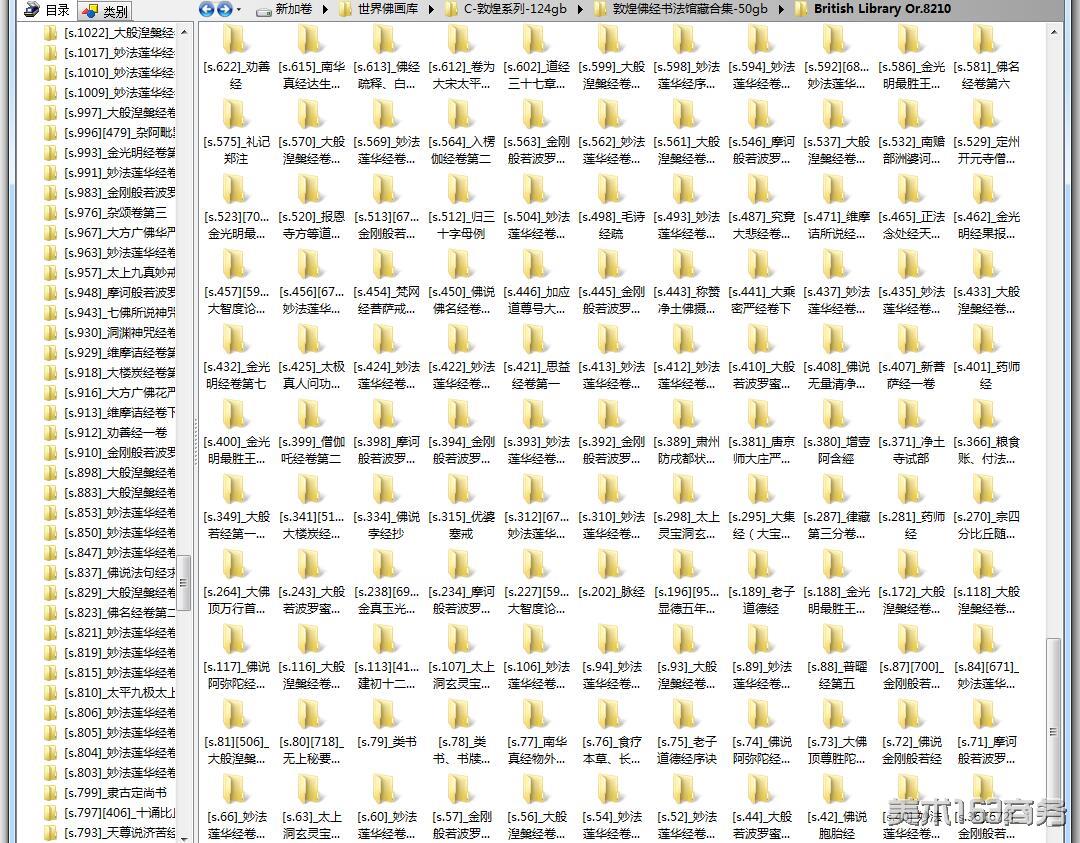 LED全彩屏 第7頁