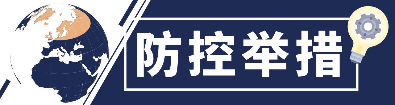 巴西斯坦疫情最新消息深度解析與報告