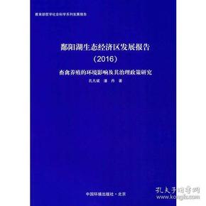 養(yǎng)殖場環(huán)評報告最新分析概覽