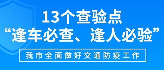 新疆疫情最新動(dòng)態(tài)更新，堅(jiān)定信心，共克時(shí)艱共抗疫情