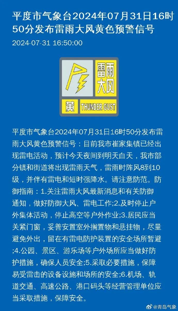 東上壩村委會(huì)最新招聘信息全面解析